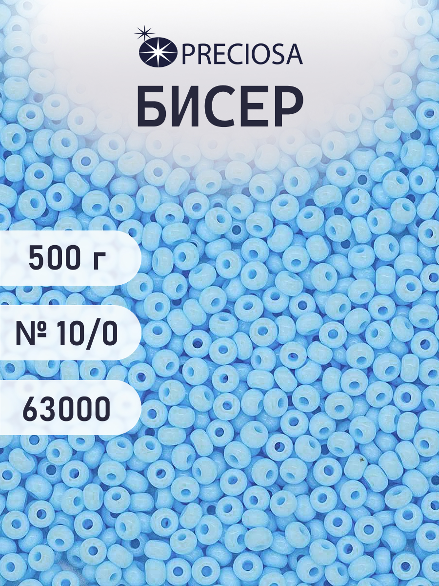Набор для творчества Preciosa бисер чешский 10/0 500г 63000 - фото 1