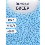 Набор для творчества Preciosa бисер чешский 10/0 500г 63000