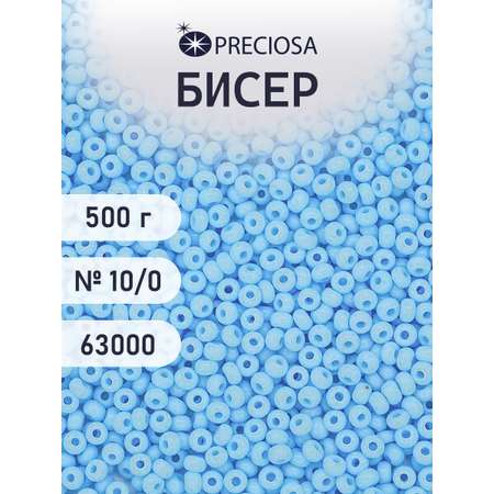 Набор для творчества Preciosa бисер чешский 10/0 500г 63000
