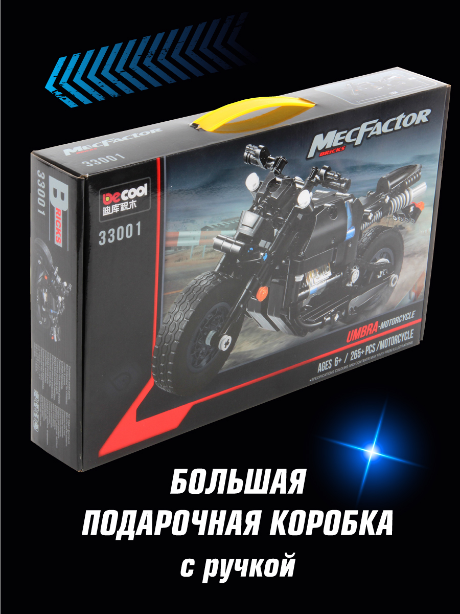 Конструктор Veld Co 265 дет. - фото 7
