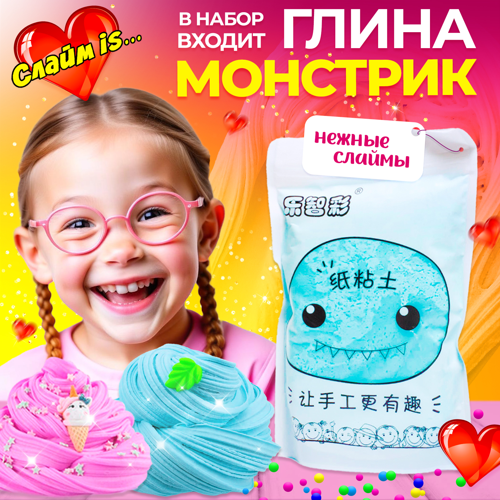Наборы для создания MINI-TOYS - фото 6