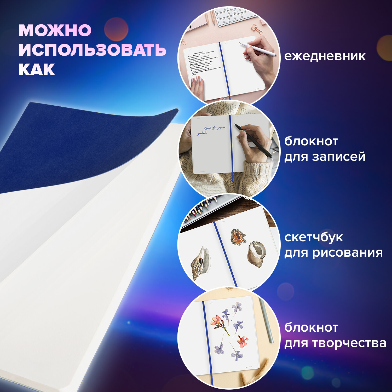 Блокнот Brauberg 96 лист. - фото 3
