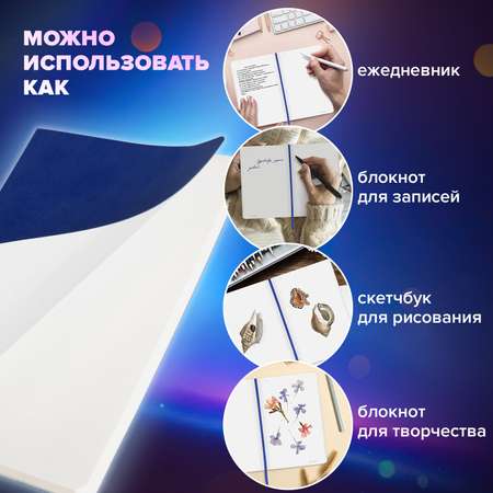 Блокнот Brauberg 96 лист.
