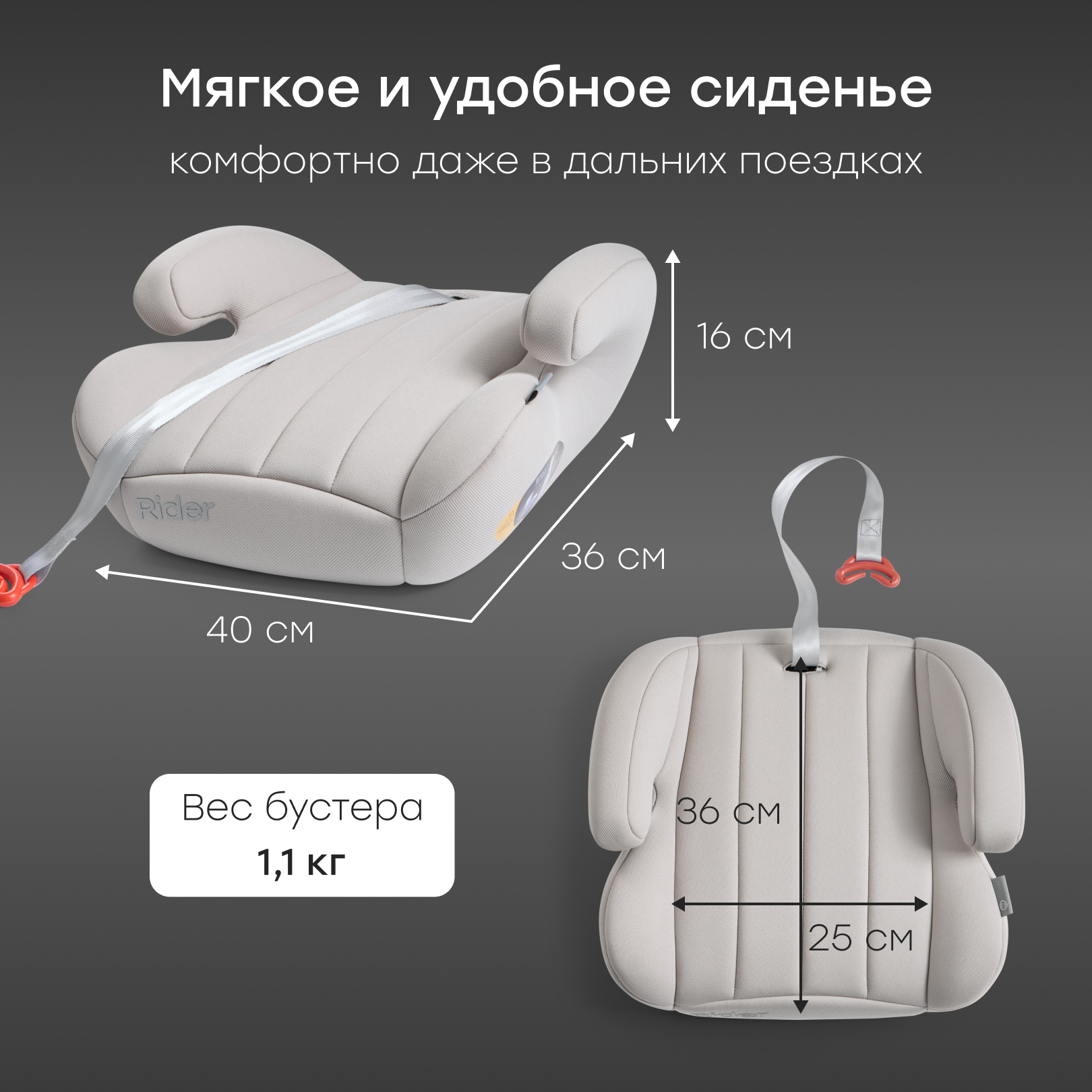 Автокресло Happy Baby Rider 3 (22-36 кг) бежевый - фото 3