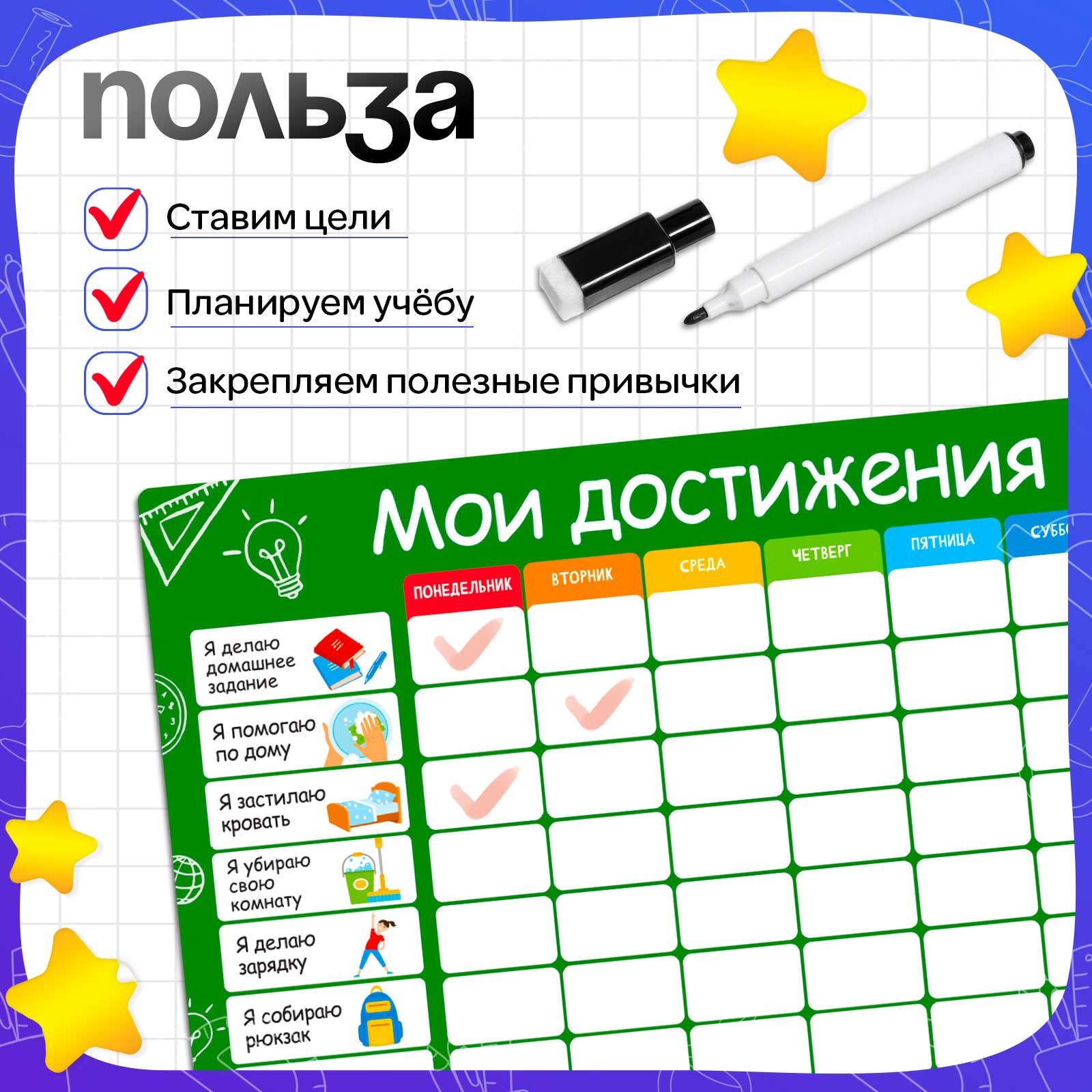 Настольная игра IQ-ZABIAKA - фото 3