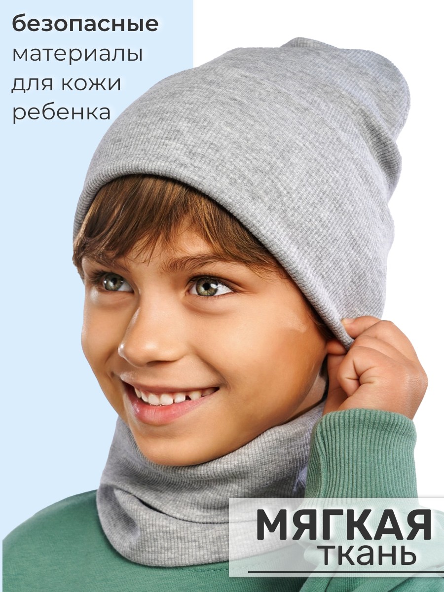 Шапка и снуд ПриКиндер U-Sp24554 Цвет: Серый меланж - фото 3