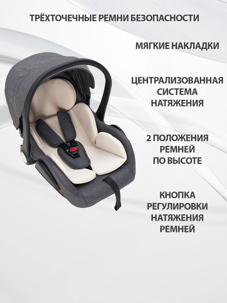 Коляска 3в1 Sevillababy Tinum серый - фото 14