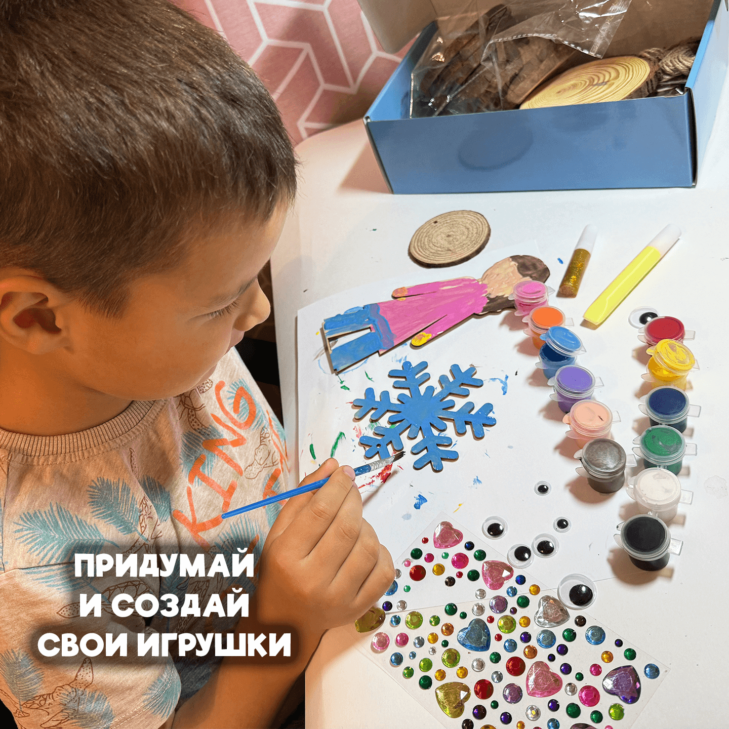 Набор для творчества Арт Смола Заготовка роспись красками - фото 9