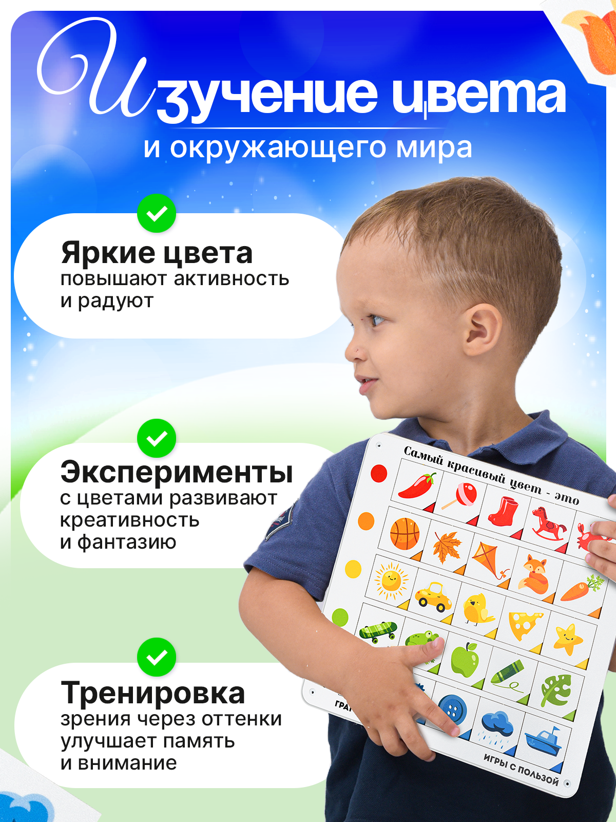 Игрушка ГРАТ сортер - фото 3