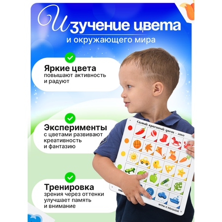 Игрушка ГРАТ сортер