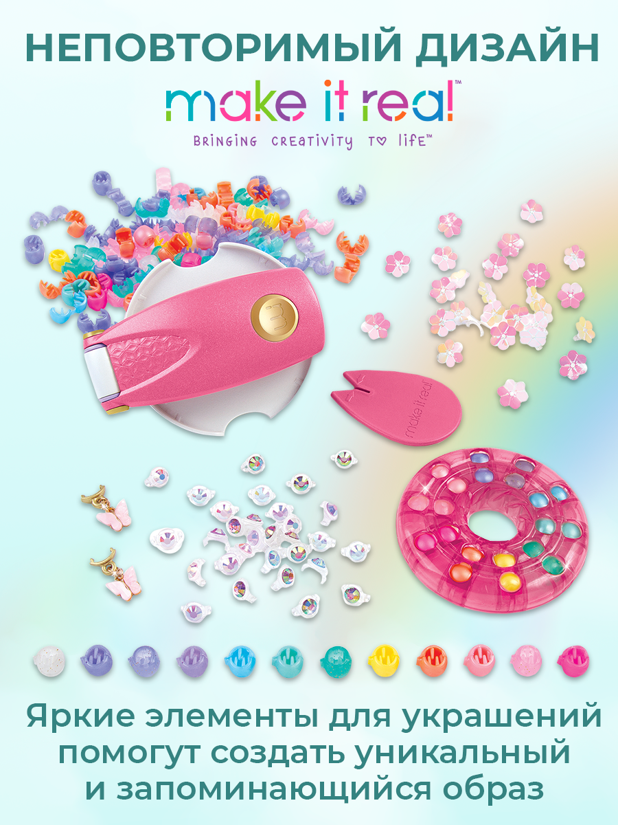 Набор для творчества Make it Real плетение Создай украшения для волос - фото 2