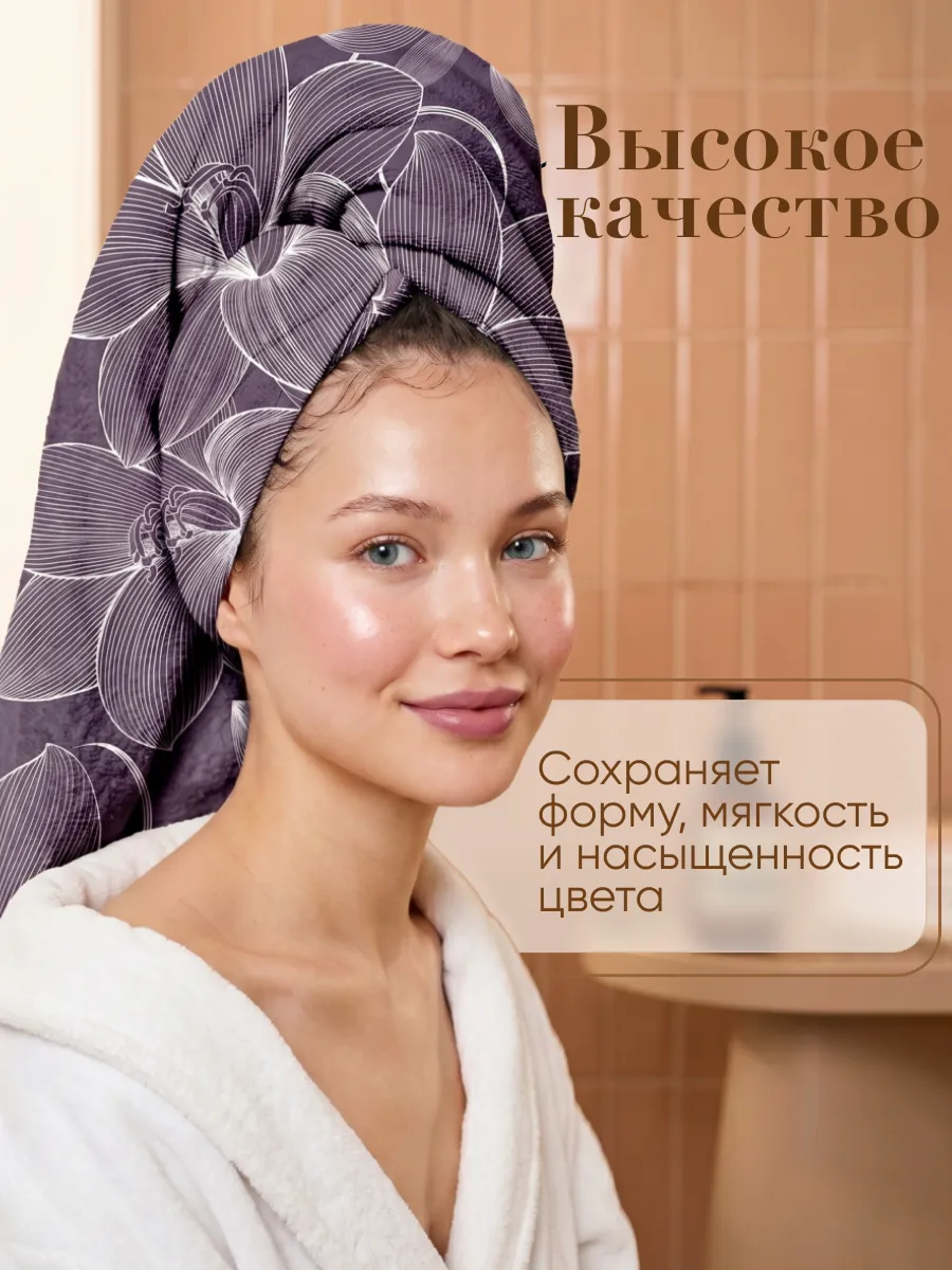 Полотенце Happy Manufacture маки 100 x 150 см - фото 7