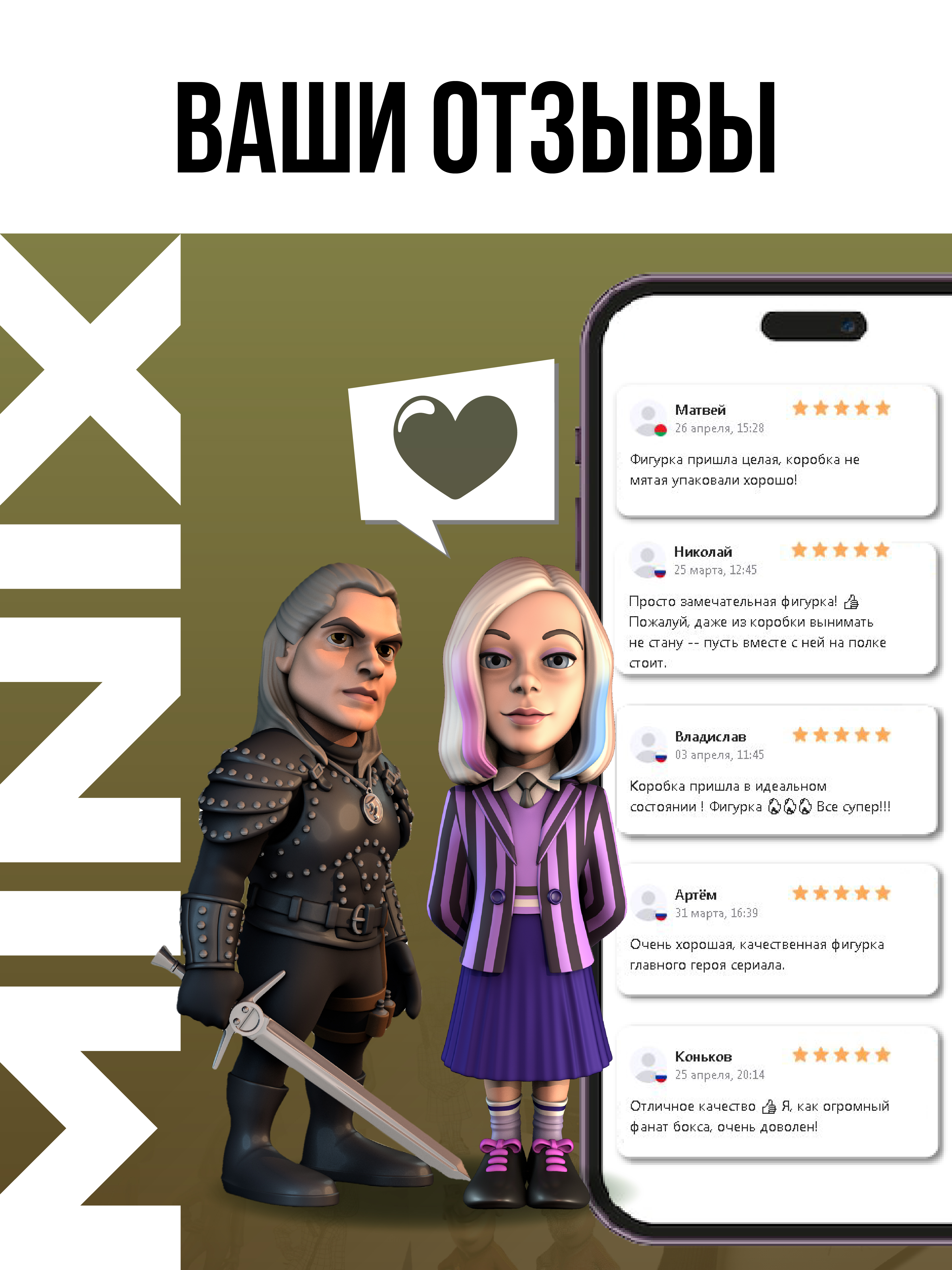 Фигурка MINIX - фото 11