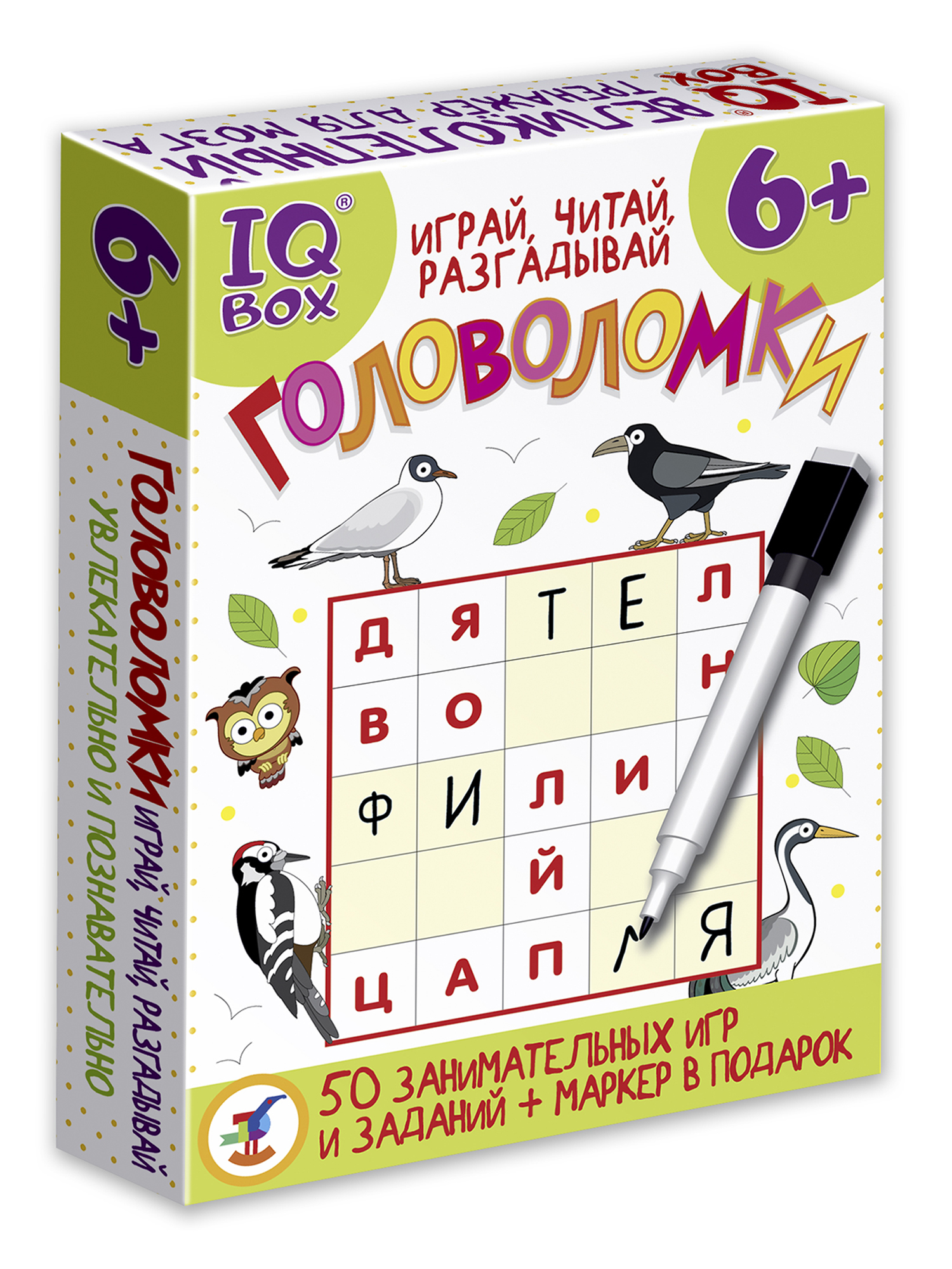 Настольная игра Дрофа-Медиа IQ Box Головоломки - фото 7