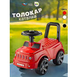 Пушкар Green Plast Толокар пушкар детская машинка красный