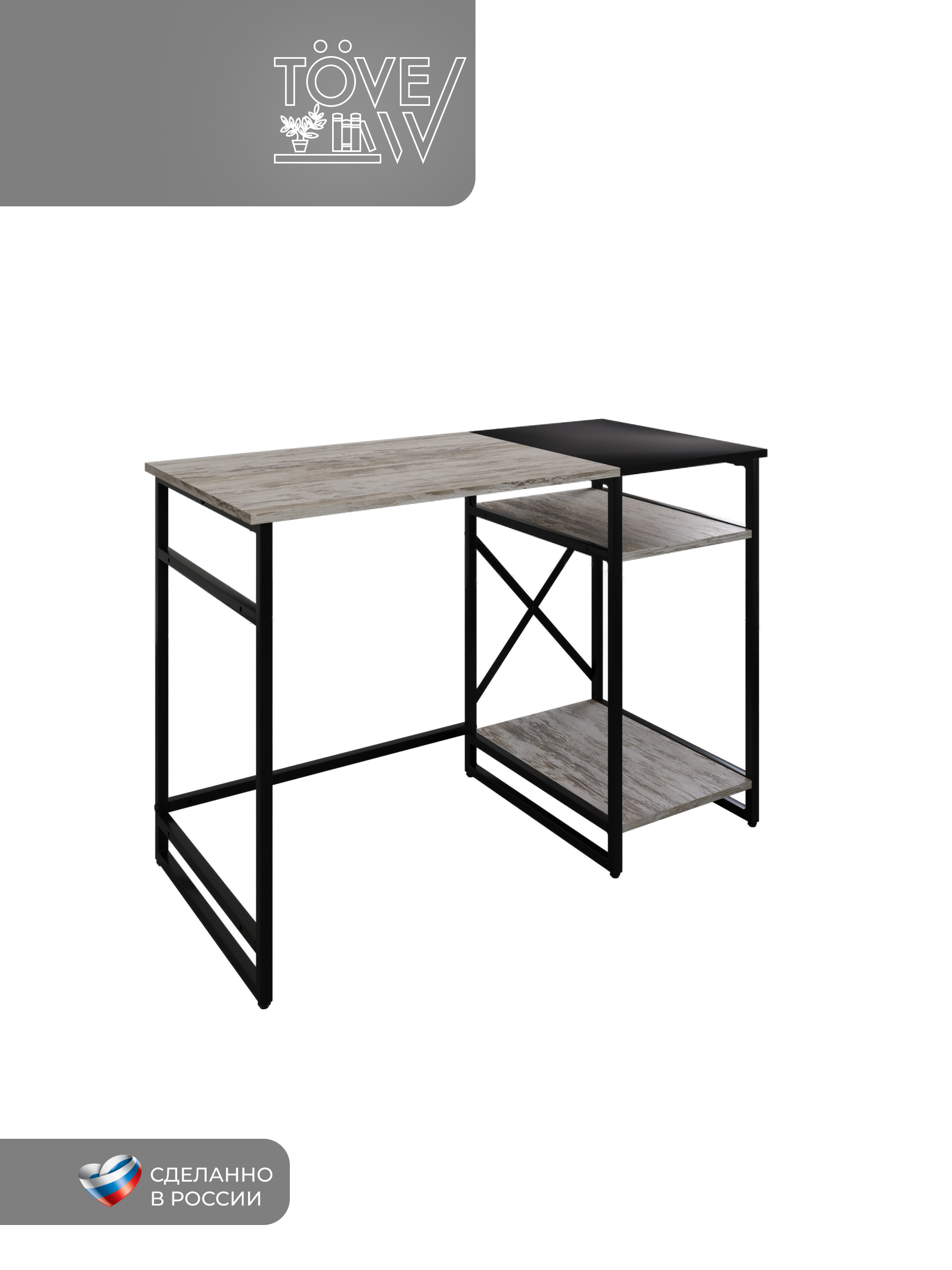 Компьютерный стол TOVEW - фото 2