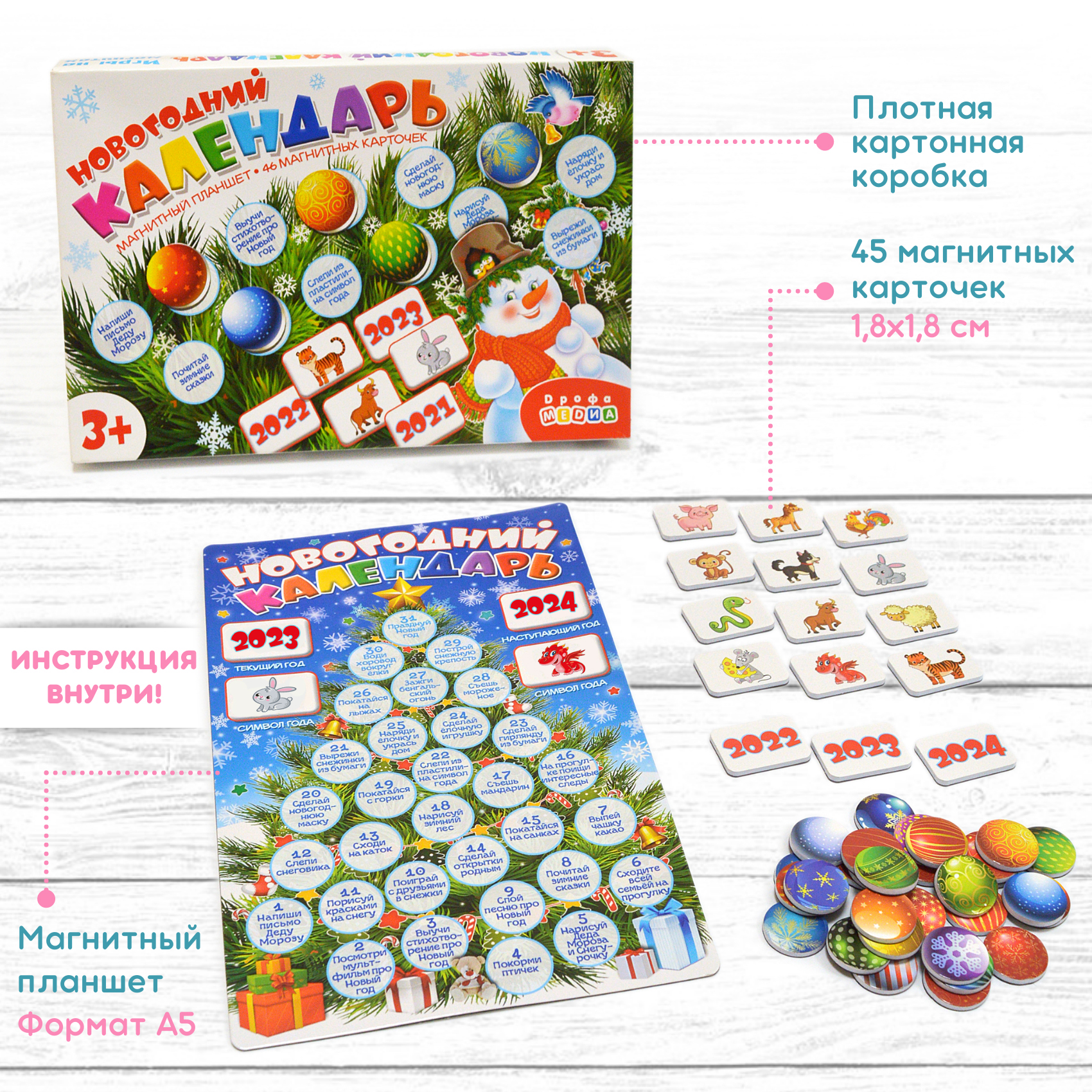 Настольная игра Дрофа-Медиа - фото 3
