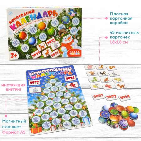 Настольная игра Дрофа-Медиа