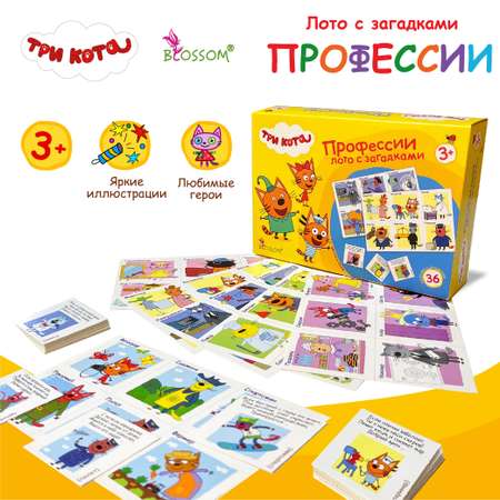 Настольная игра Три кота