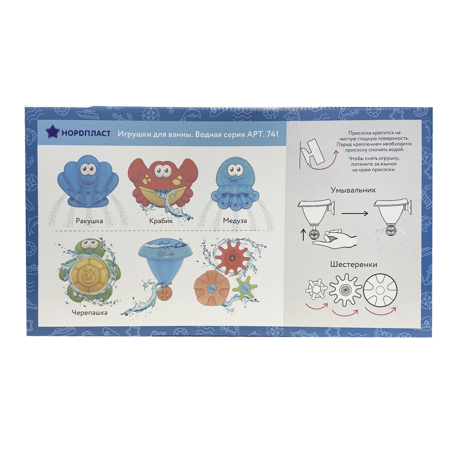 Игрушка Нордпласт - фото 4