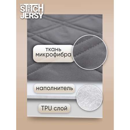 Наматрасник Mrs.Stretch Mr.Jersy Графит 200х180