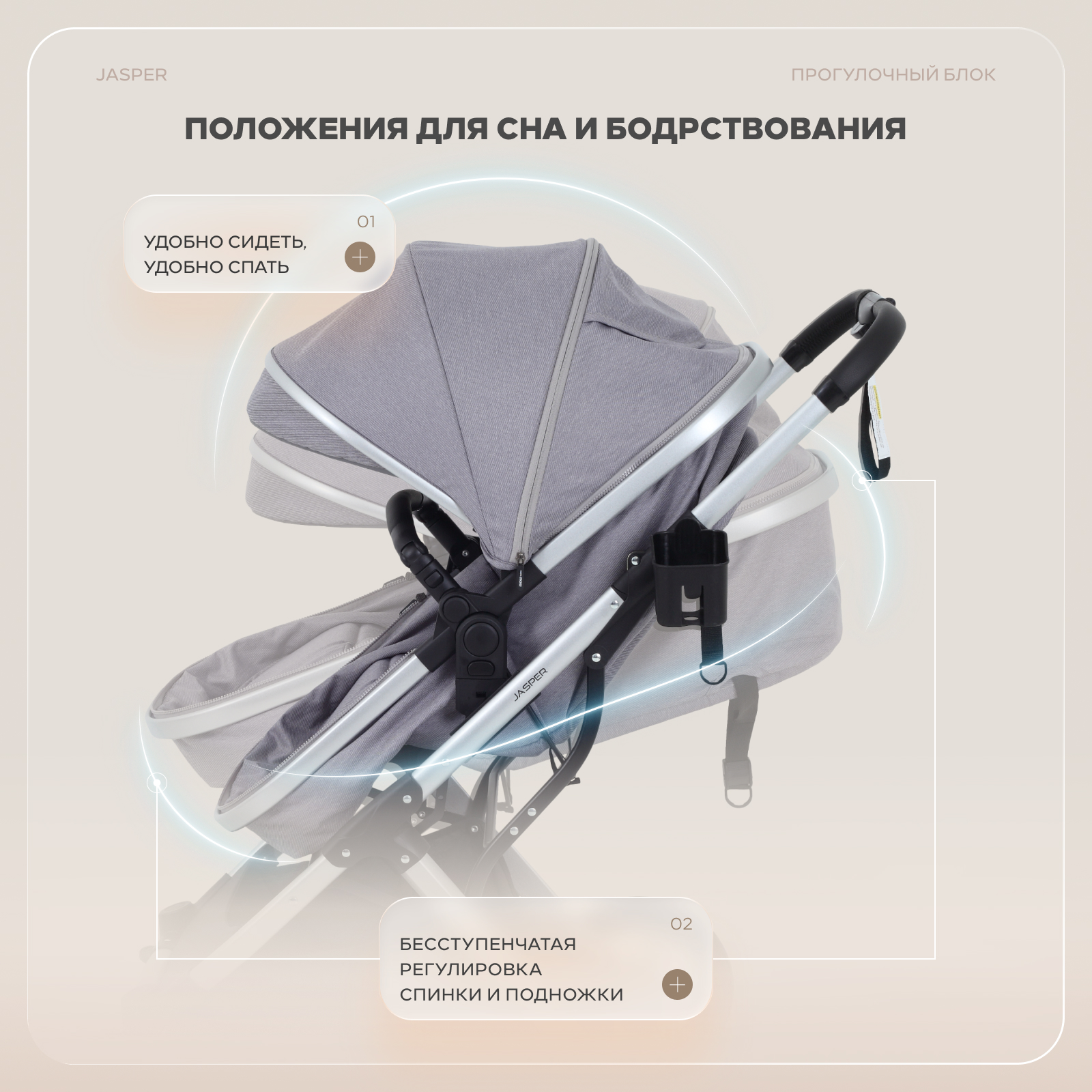 Коляска трансформер MOWbaby Jasper 3в1, silver grey серый - фото 8