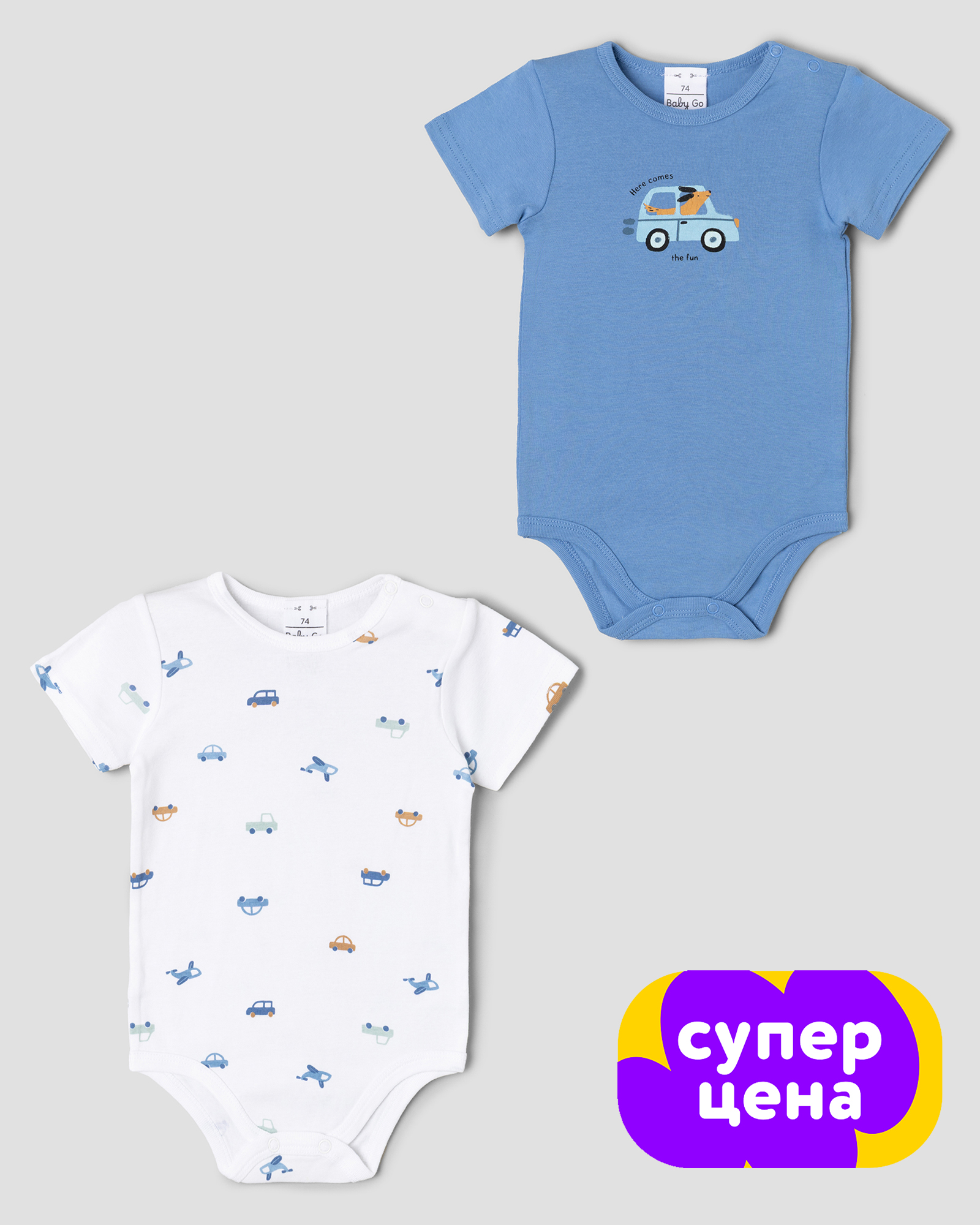 Боди 2 шт BabyGo S26BG4-15950ib-6600 - фото 1