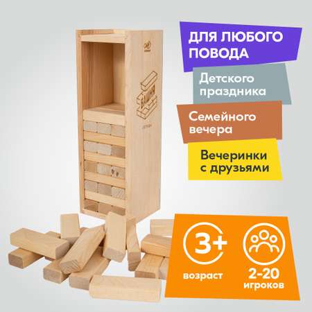 Настольная игра Сквирл