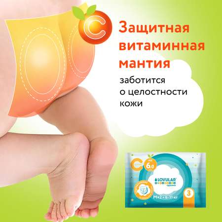 Набор Lovular Микс трусики