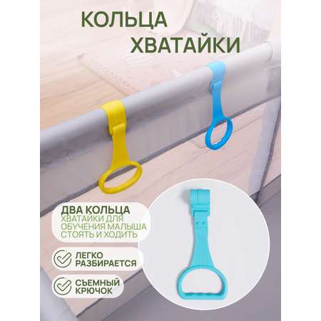 Манеж игровой ZEEDIS ZEEDI'S Myzon