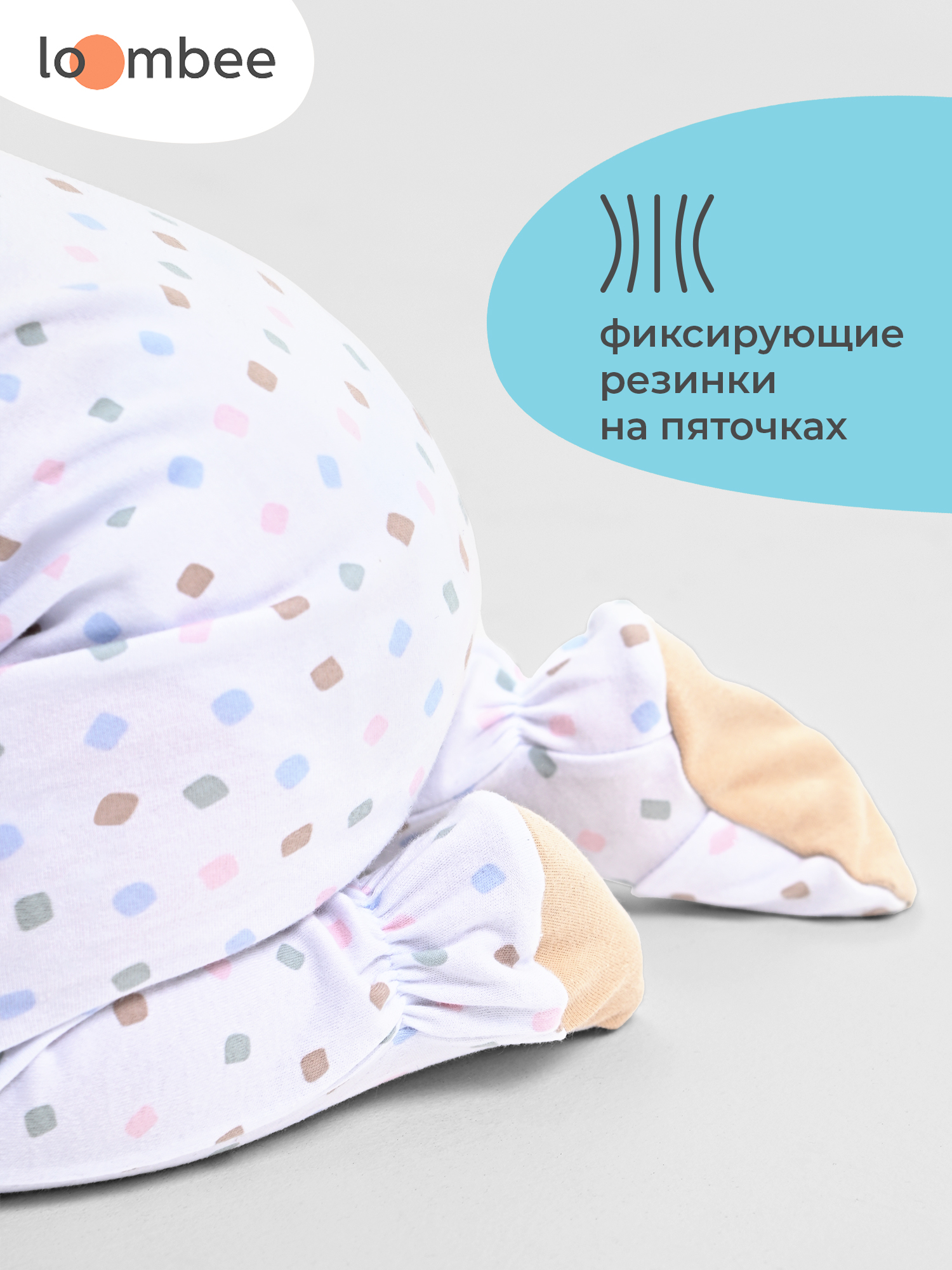 Комбинезон loombee S-SK-8361 - фото 10
