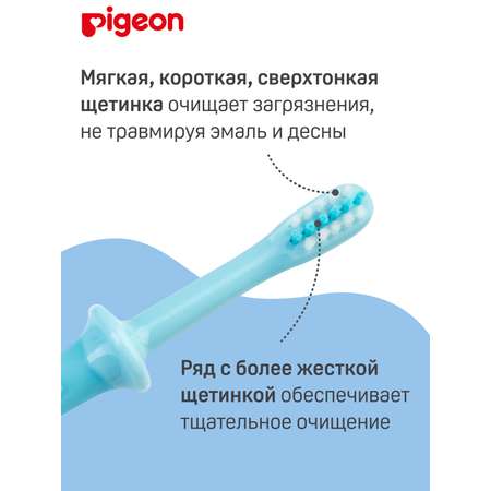 Зубная щетка классическая Pigeon от 1,5 лет