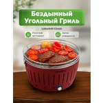 Гриль LotusGrill Classic 35 см