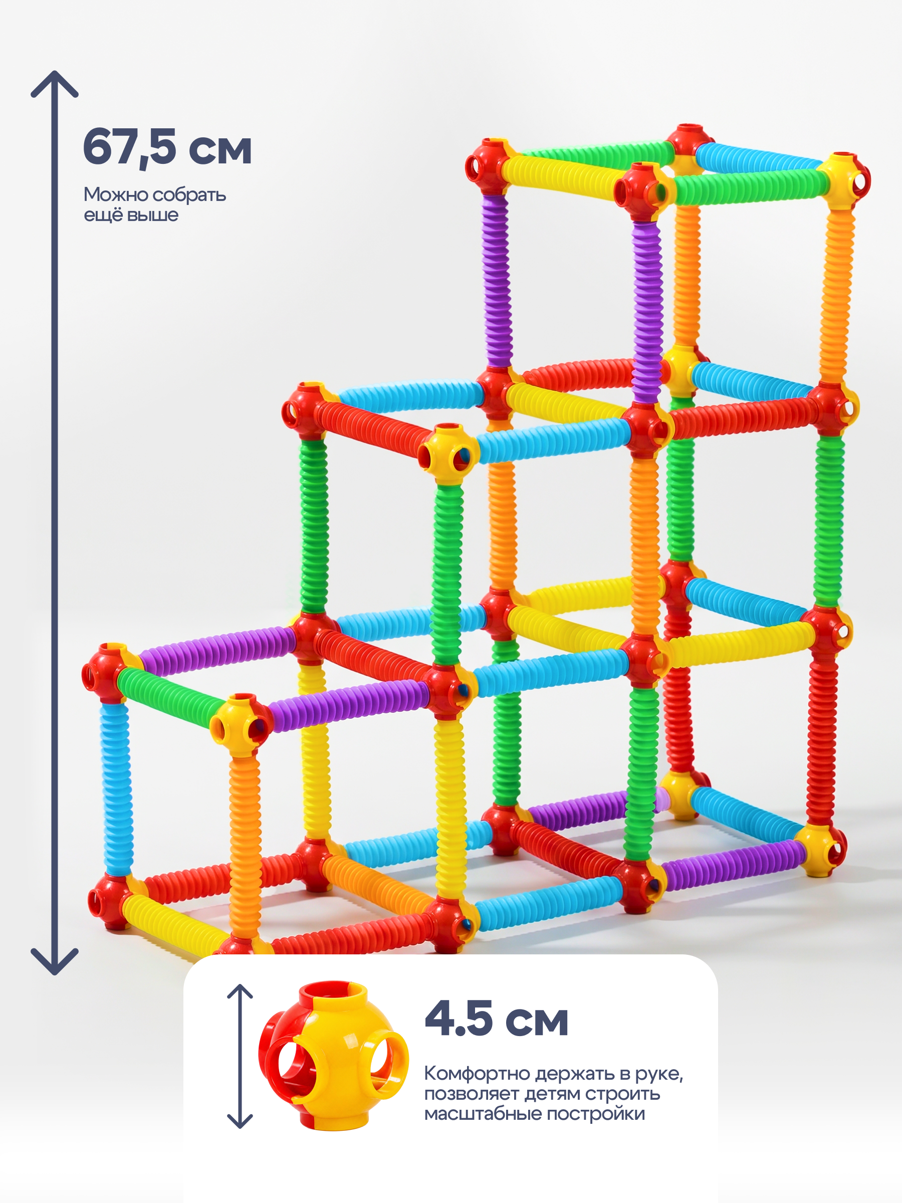 Конструктор SAYFUN toys 62 дет. - фото 7