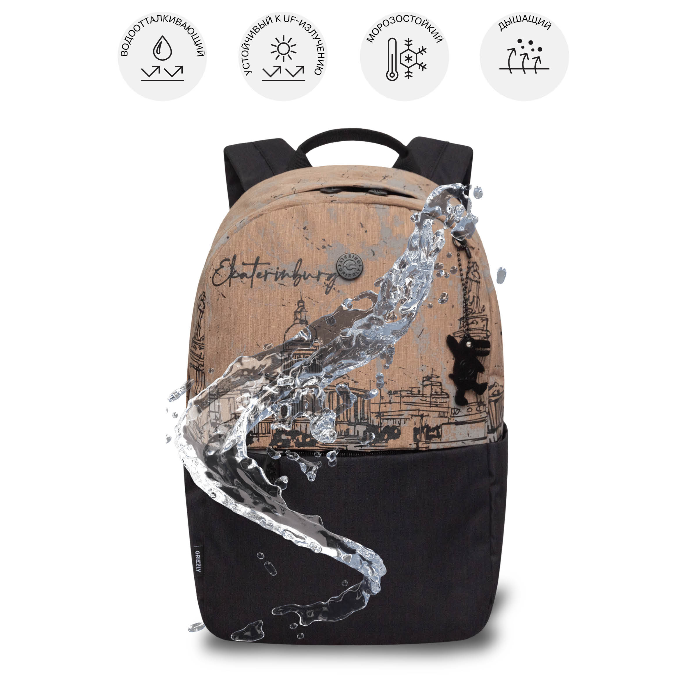 Рюкзак Grizzly для девочки - фото 11