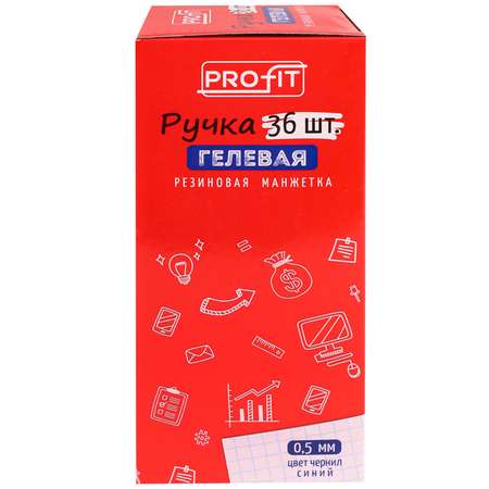 Ручка гелевая Profit 36 шт.