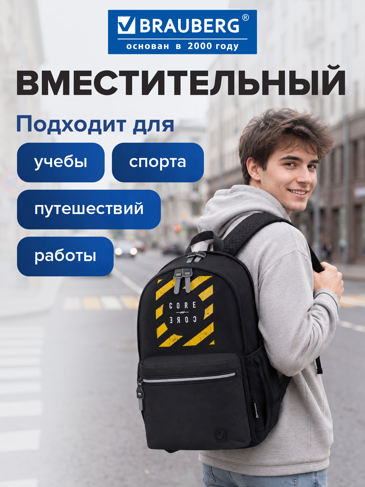 Рюкзак Brauberg ядро - фото 5