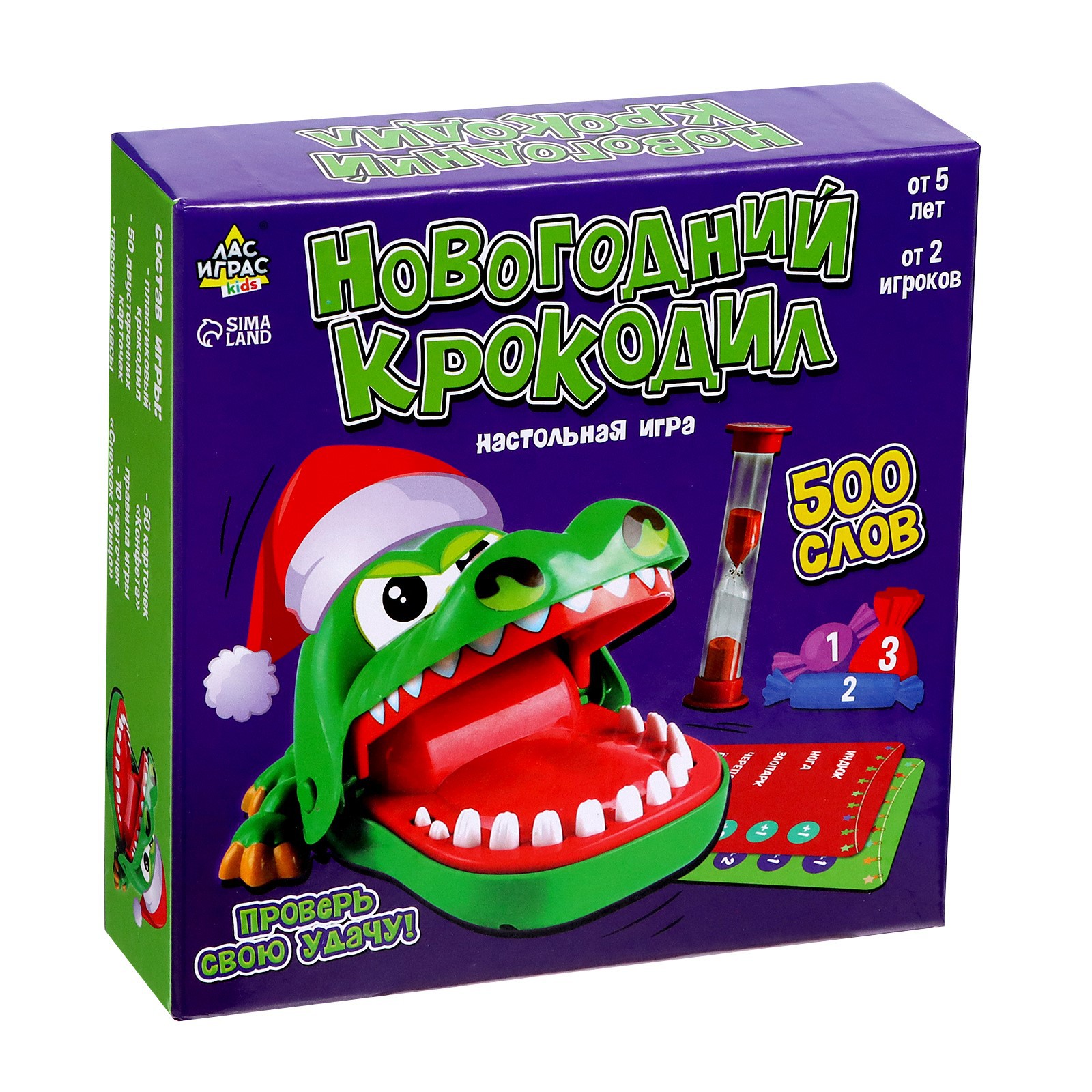 Настольная игра Лас Играс KIDS Новогодний крокодил - фото 8