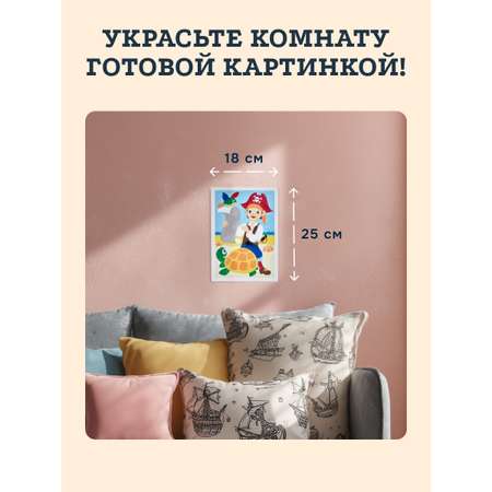 Картина из песка SentoSphere Пираты