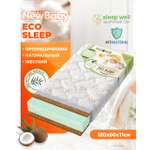 Матрас Boom Baby NB Eco Sleep 120х60