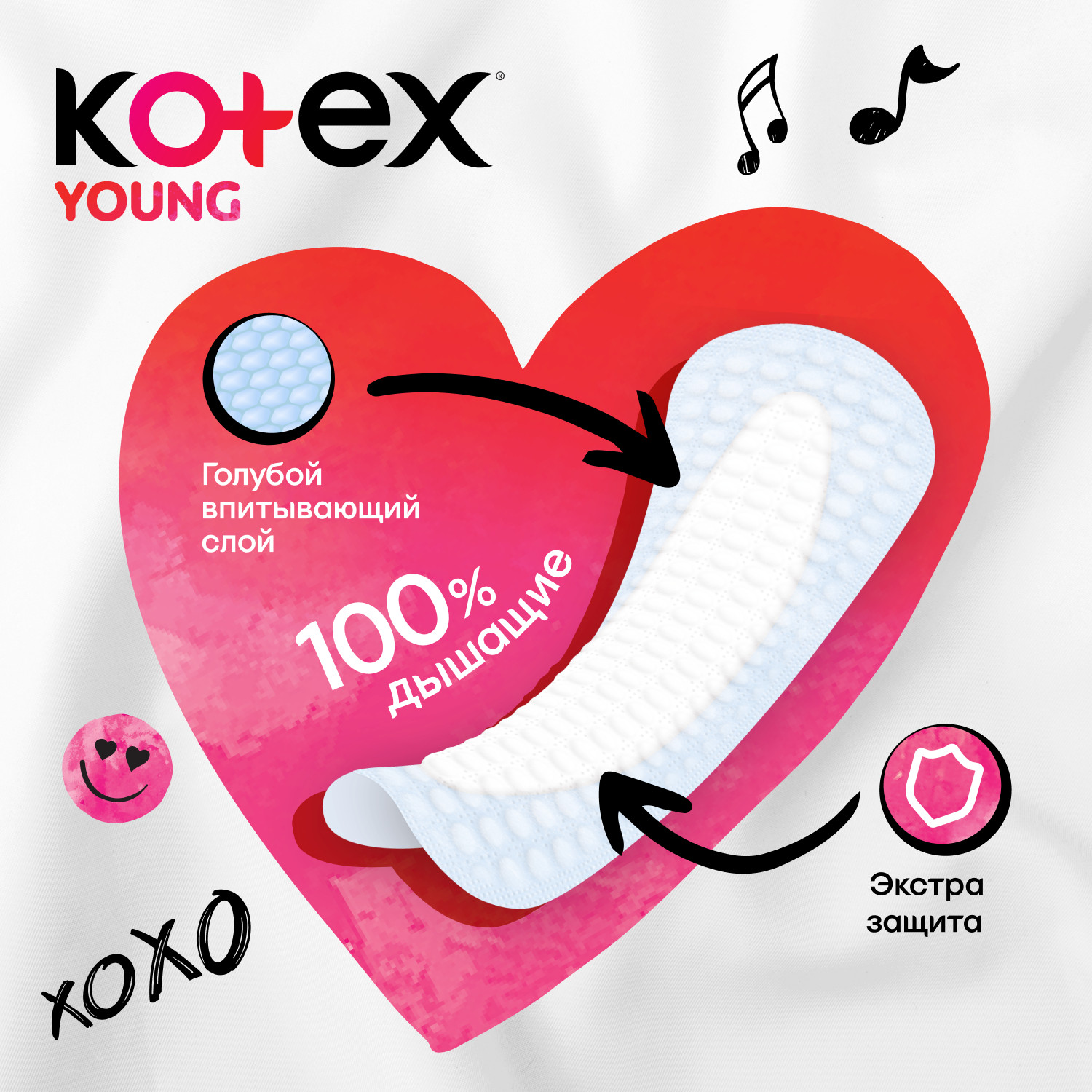 Прокладки ежедневные KOTEX для девочек Янг 16шт - фото 3