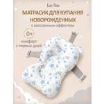 Гамак для купания LaLa-Kids Звездочки серебряный