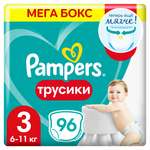 Трусики Pampers Pants 3 (6-11 кг) 96 шт.