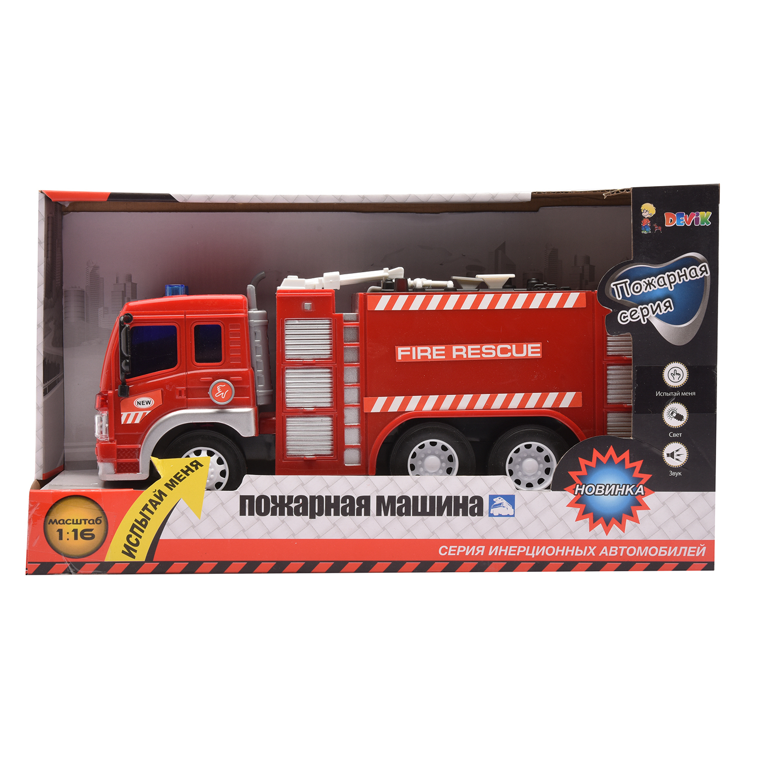 Пожарная машина Devik Toys 3910011 - фото 4