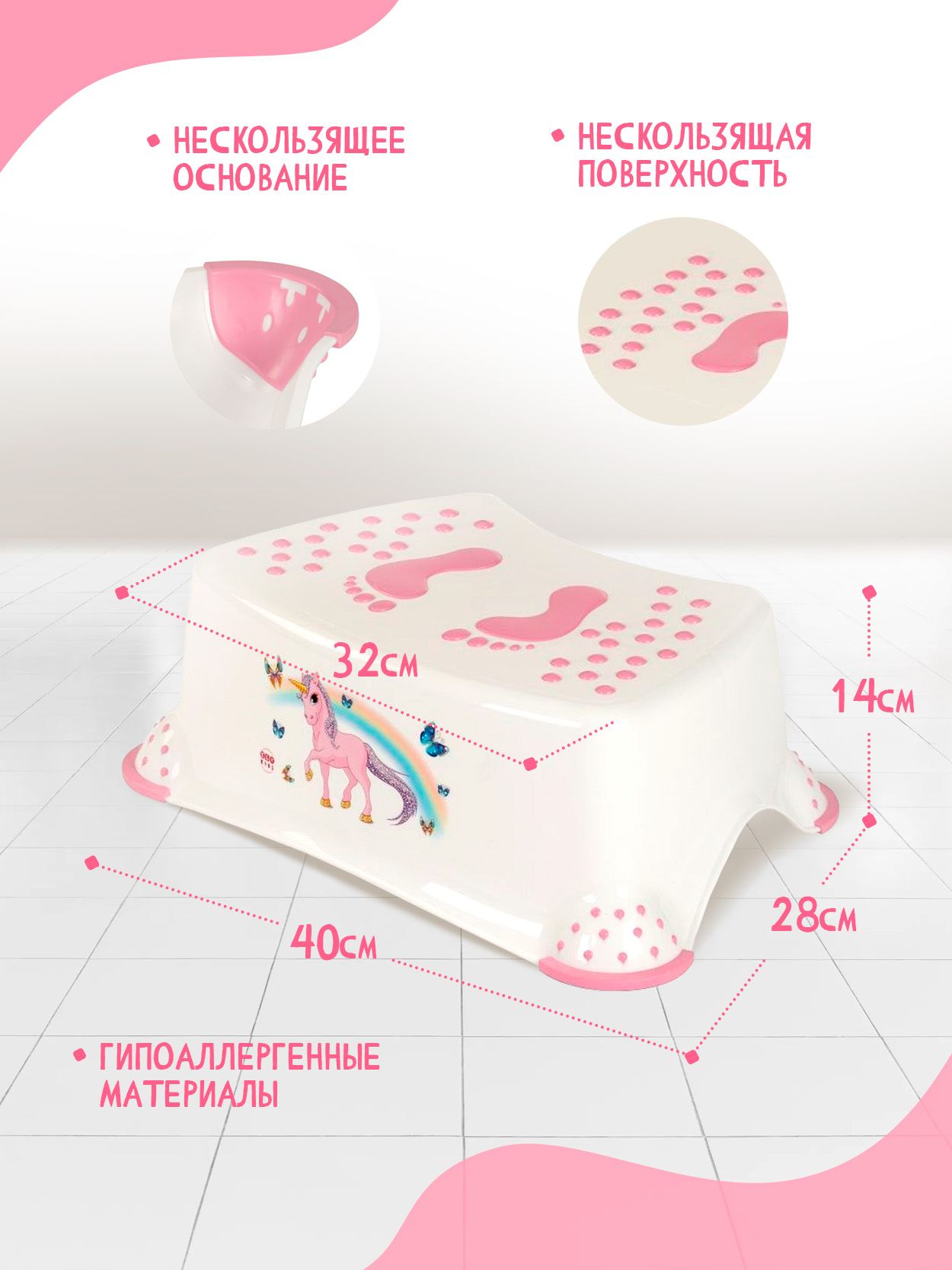 Подставка для ног elfplast - фото 2