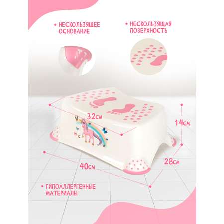 Подставка для ног elfplast
