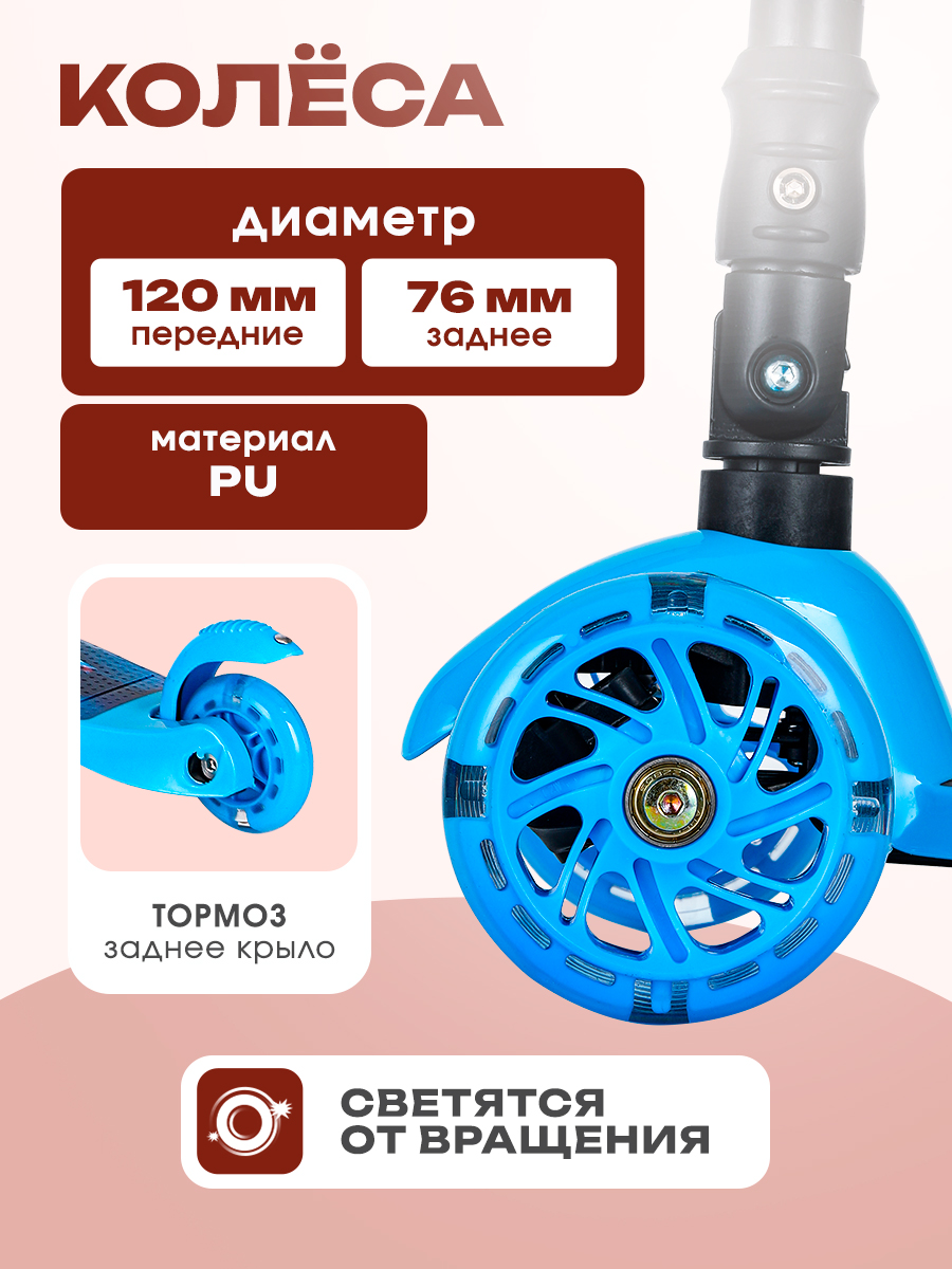 Самокат Velobibi трехколесный - фото 3