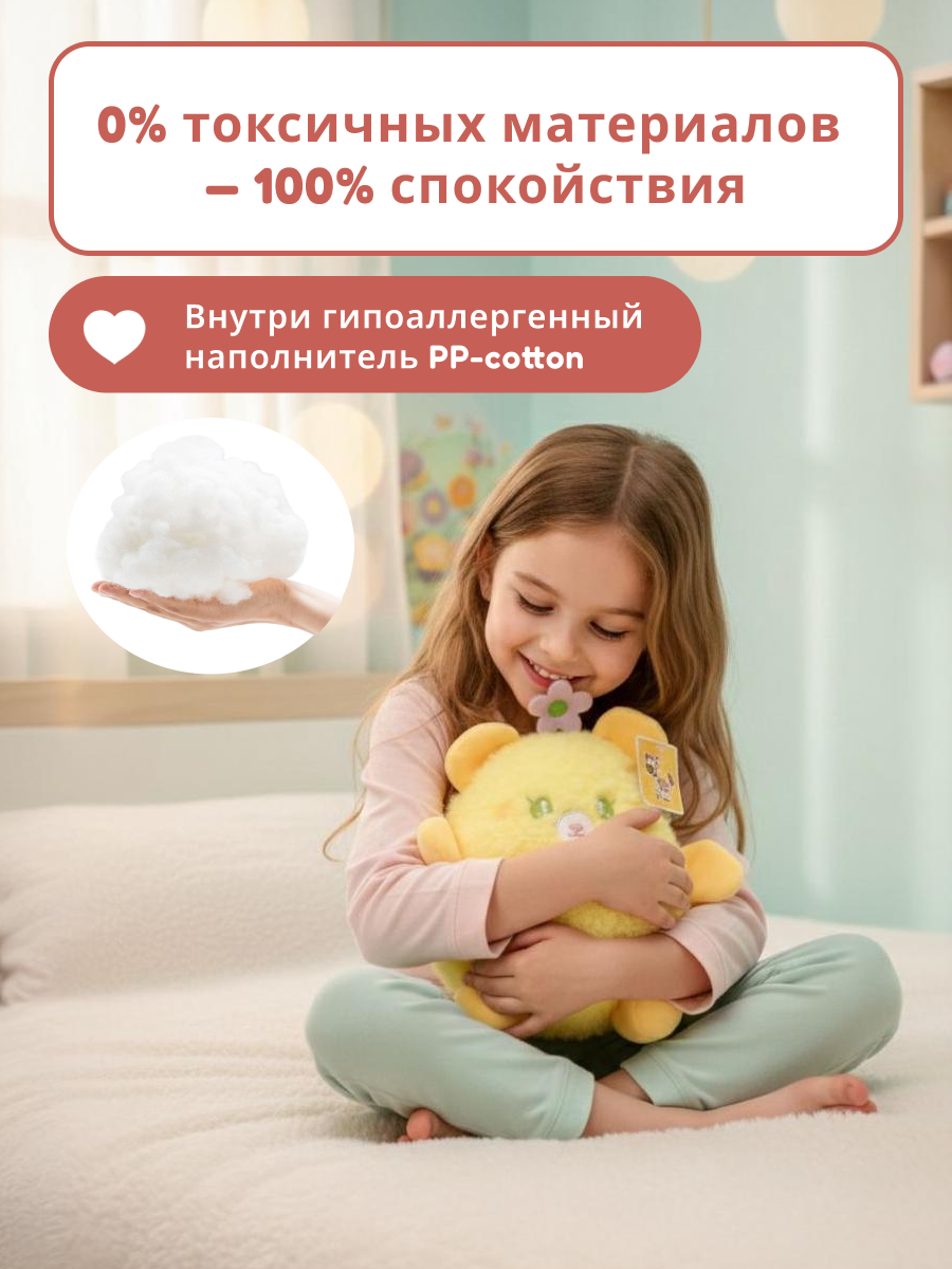 Мягкая игрушка iLikeGift детская плюшевая в ассортименте - фото 3