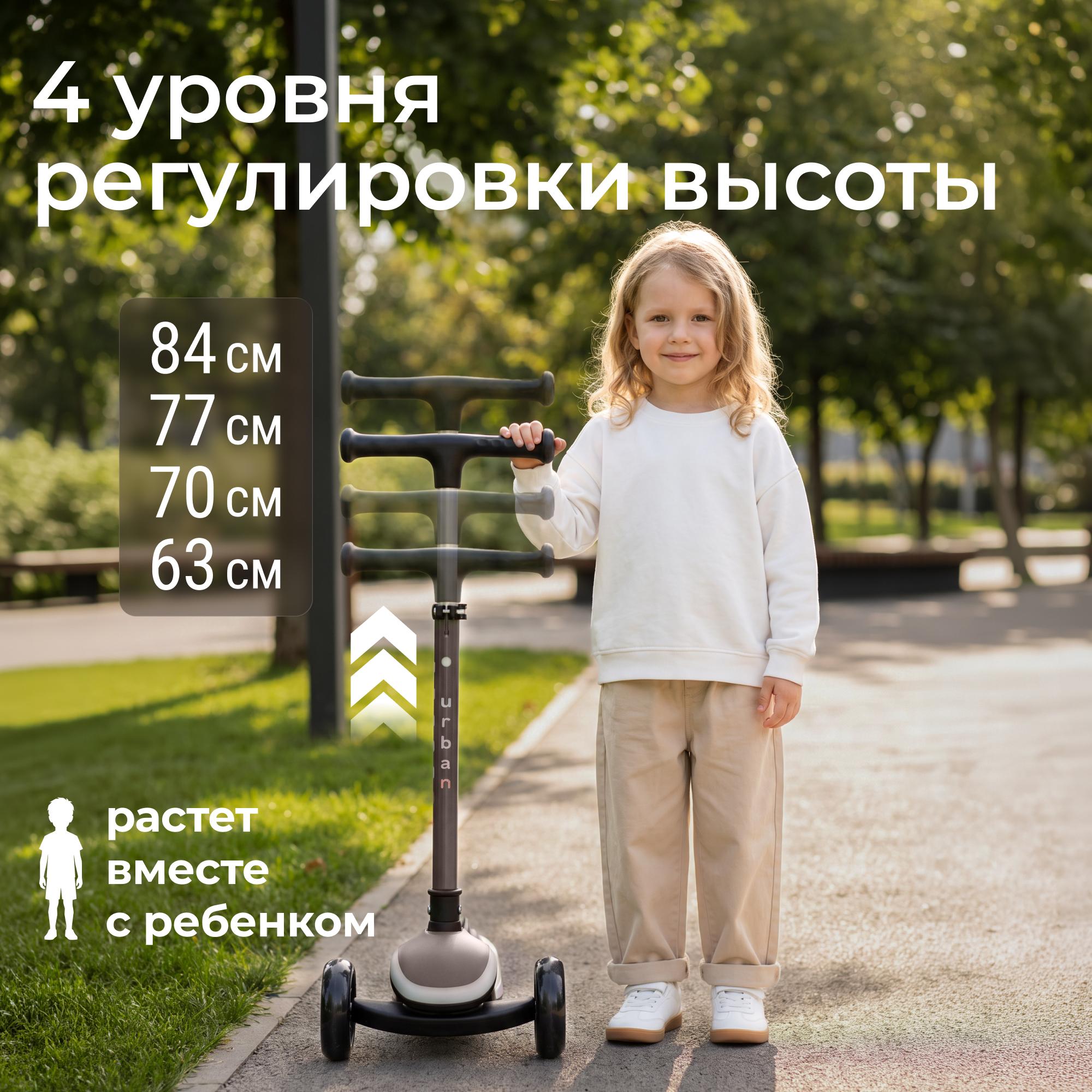 Городской самокат UNIX Kids трехколесный - фото 4