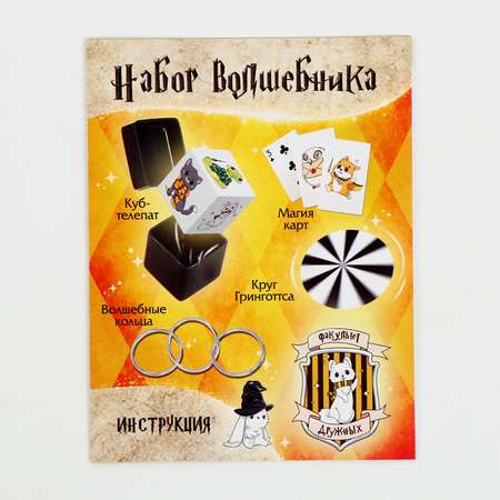 Настольная игра Школа Талантов